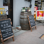 Hachi onsu - お店の入口