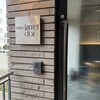 bistro jarret d'or - 