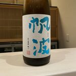 海風亭 - 