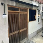 オテルドゥオガワ - 