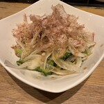 南風 - 