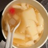 客家自製湯円 - 料理写真: