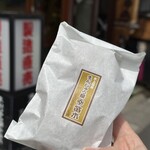 まんじゅう屋 笛木 - 料理写真: