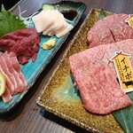 やきにく藤太 - 