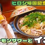 ダルマ
