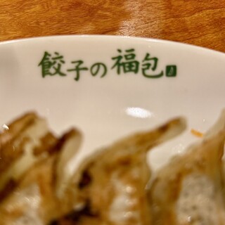 餃子の福包_1
