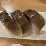 季と鰭 - 