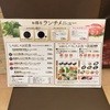 しゃぶしゃぶ温野菜 センター北店