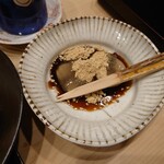 帰燕 - 