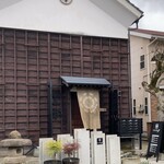 cocolono蔵cafe - 福井市上野町にある、店主が自宅の蔵を約1年かけてDIYでリノベーションしたというカフェ「cocolono蔵cafe」 さん。