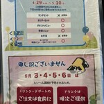 印度料理シタール - 