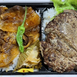 イーション_1