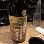 大塚 みや穂 - 