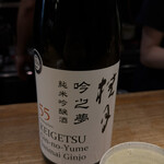 大塚 みや穂 - 