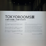TOKYO NODE CAFE - 