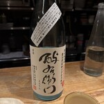 大塚 みや穂 - 
