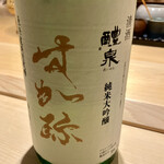 すが弥 - 