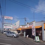 古市まんじゅう - 