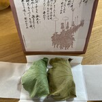 森八大名閣 - 