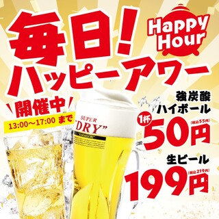 大衆居酒屋 とりいちず_1