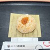 おむすび権米衛 - 