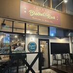 Brother's Rock - 
