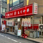 高円寺 ともちんラーメン - 