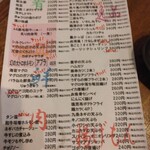 OHASHI - 