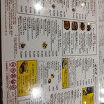 はやしや - 