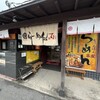 ちゃんぽん らーめん茶屋 てまり - 