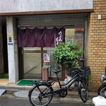 川一 - 