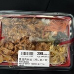 サミットストア - 料理写真: