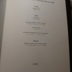 ラ・ロカンダ - 2015年3月　本日の、特別メニュー♪