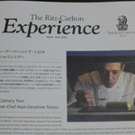 ラ・ロカンダ - 2015年3月　リッツのExperience 3・4月号