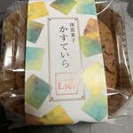 パティスリー リエ - 