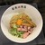 菅原油商店 - 料理写真:菅原油そば(並盛200g)880円