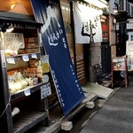 Isami壽司 北斎 - 