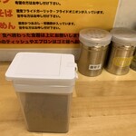 ラーメン ガッテン - 