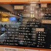 炭火旬肴 鳥千 - 