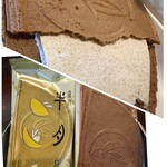 鎌倉菓子 鎌倉五郎本店 - 料理写真: