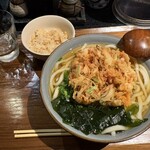 葉隠 - 