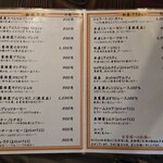 炭火焼珈琲 蔵 - 