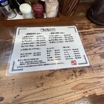 一品堂 - 
