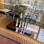 志”満ん草餅 - 