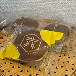 キタヤ 六人衆 - 