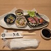 魚源 - 