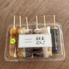 好文だんご本舗 水戸店