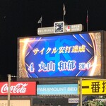 スタジアム売店 - 