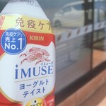 セブンイレブン - ドリンク写真:
