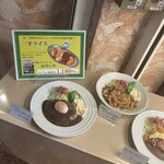 はやしや - 